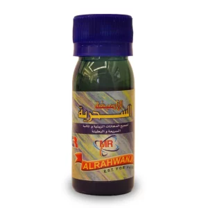 الأصبغة السحرية أزرق