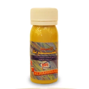 الأصبغة السحرية