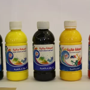 أصبغة مائية الرهونجي