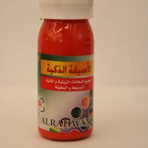 الأصبغة الذكية برتقالي