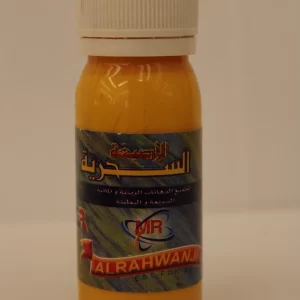 الأصبغة السحرية