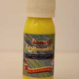 الأصبغة السحرية