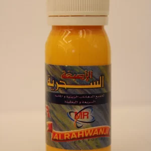 الأصبغة السحرية