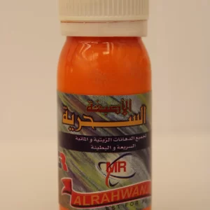 الأصبغة السحرية